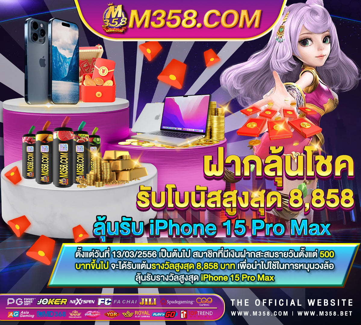 pg pocket games slot download pgslot เครดิตฟรี 50 ยืนยันเบอร์